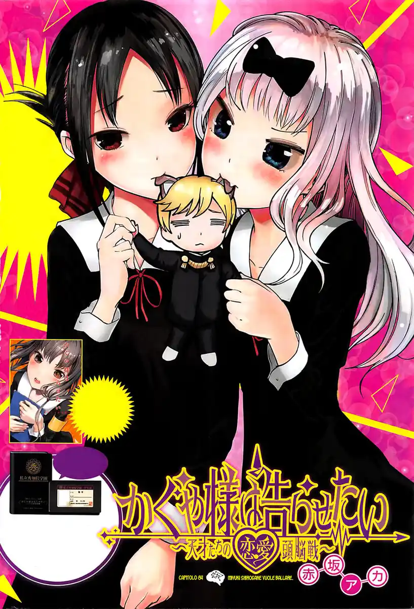 Kaguya-sama: Love is War Capitolo 84 page 2