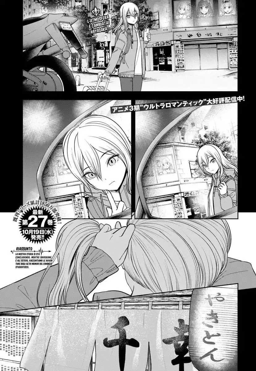 Kaguya-sama: Love is War Capitolo 276 page 2