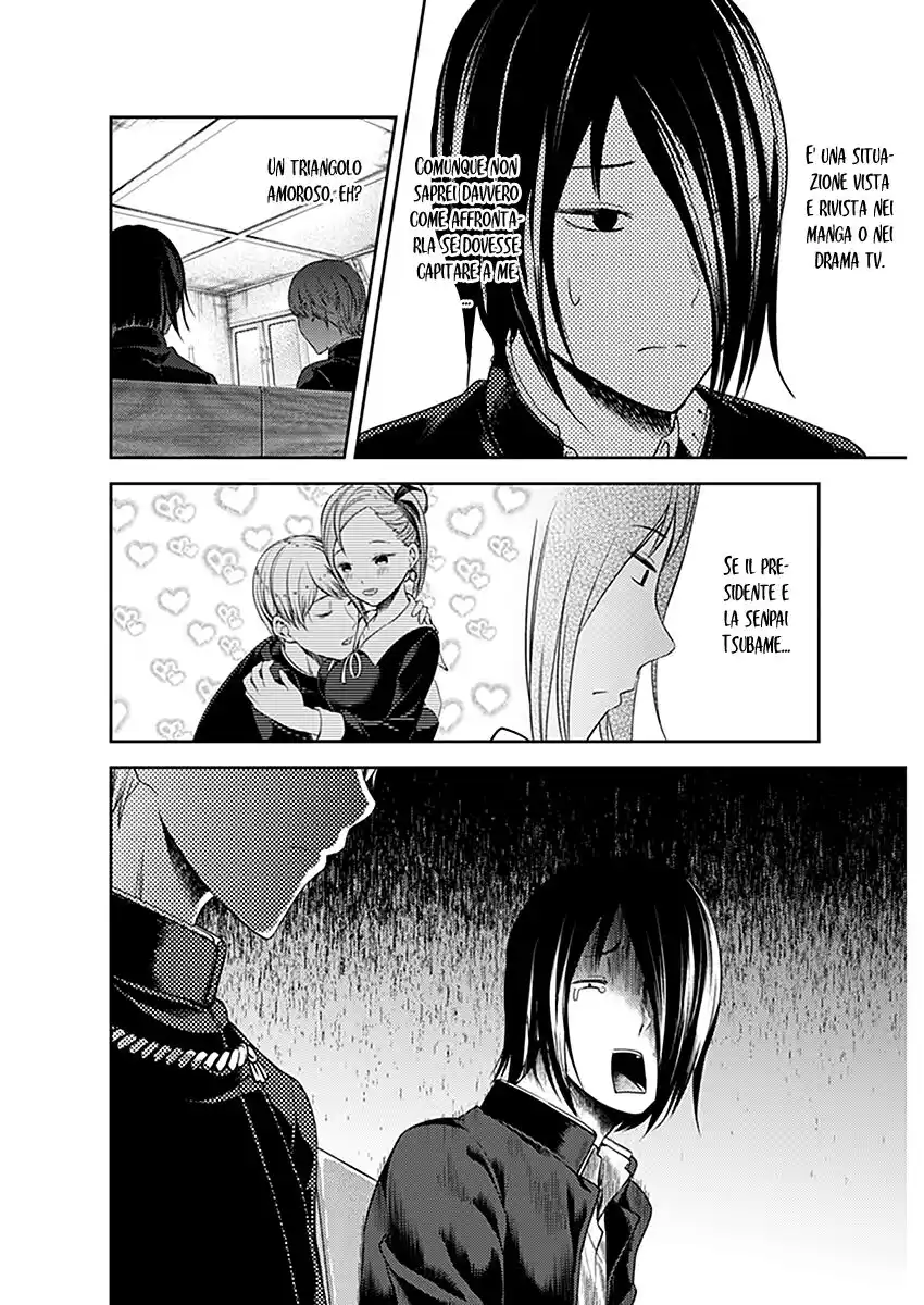 Kaguya-sama: Love is War Capitolo 109 page 13