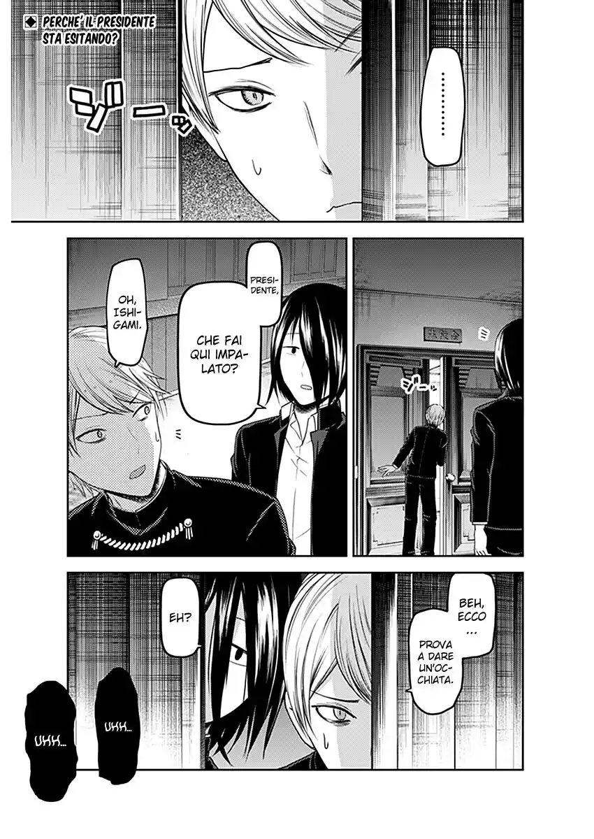 Kaguya-sama: Love is War Capitolo 109 page 2