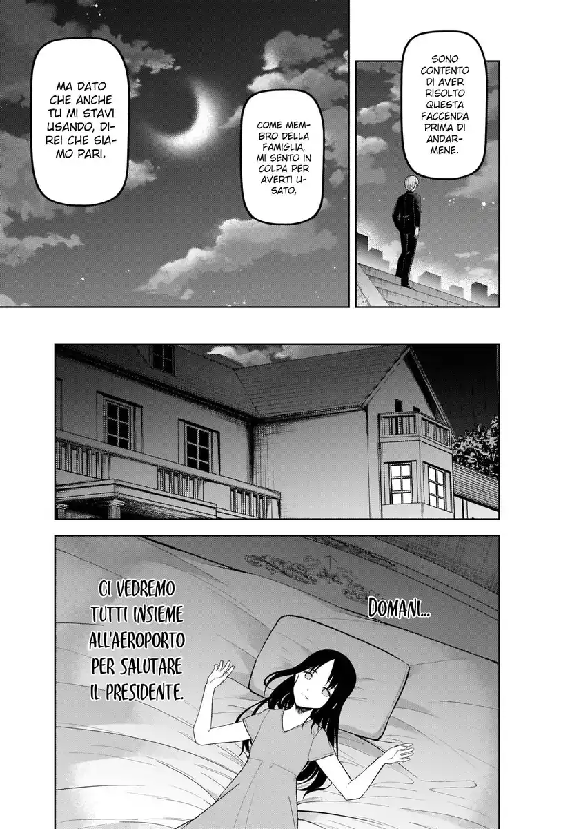 Kaguya-sama: Love is War Capitolo 266 page 14