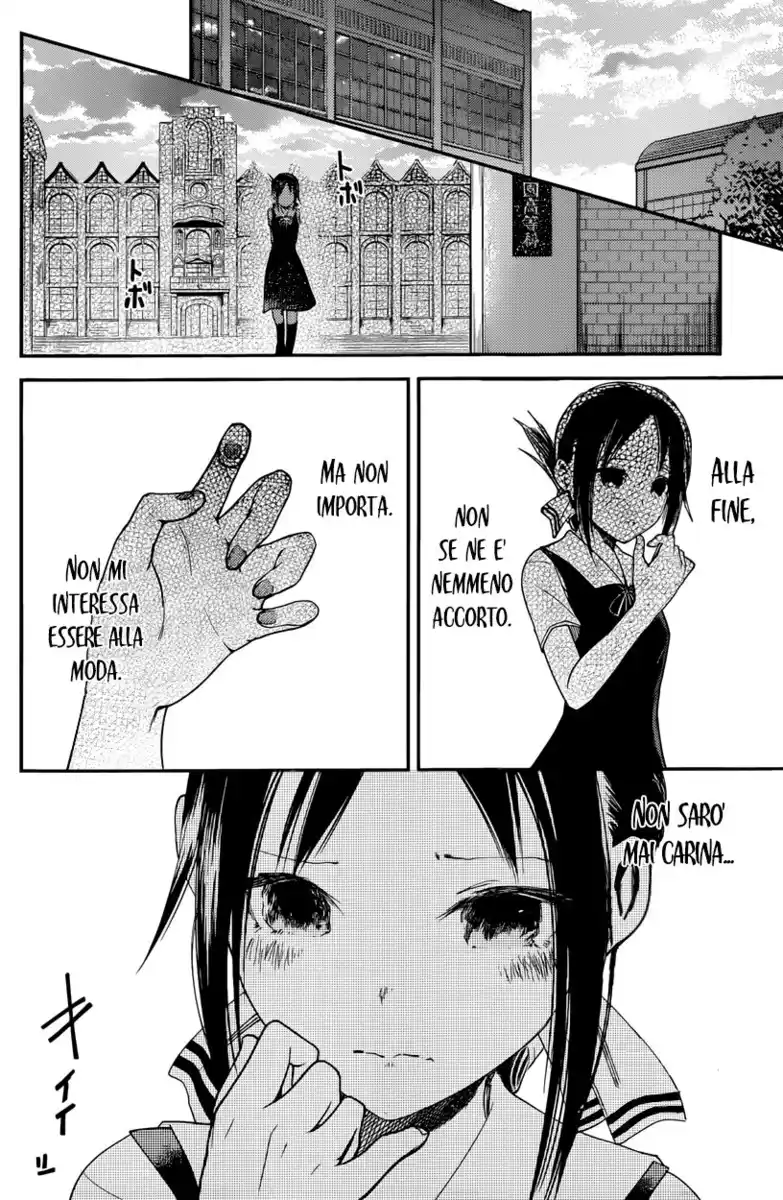 Kaguya-sama: Love is War Capitolo 25 page 18