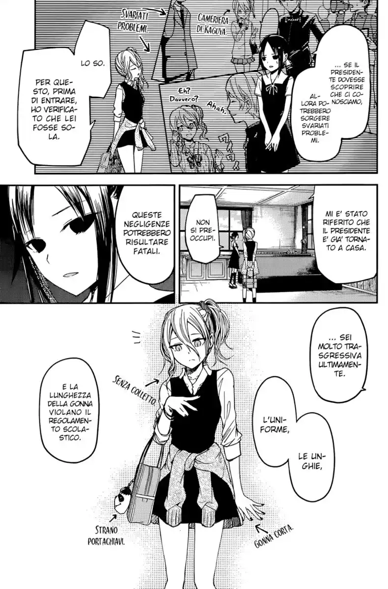 Kaguya-sama: Love is War Capitolo 25 page 4