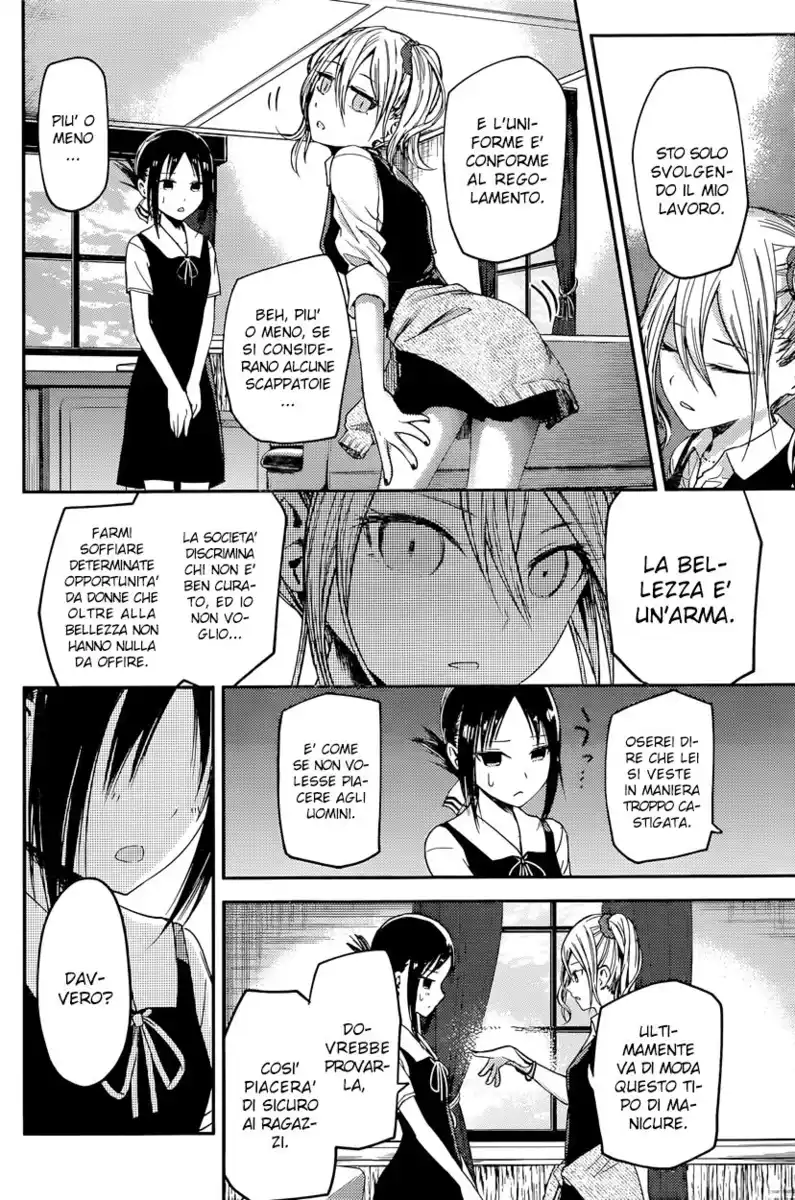 Kaguya-sama: Love is War Capitolo 25 page 5