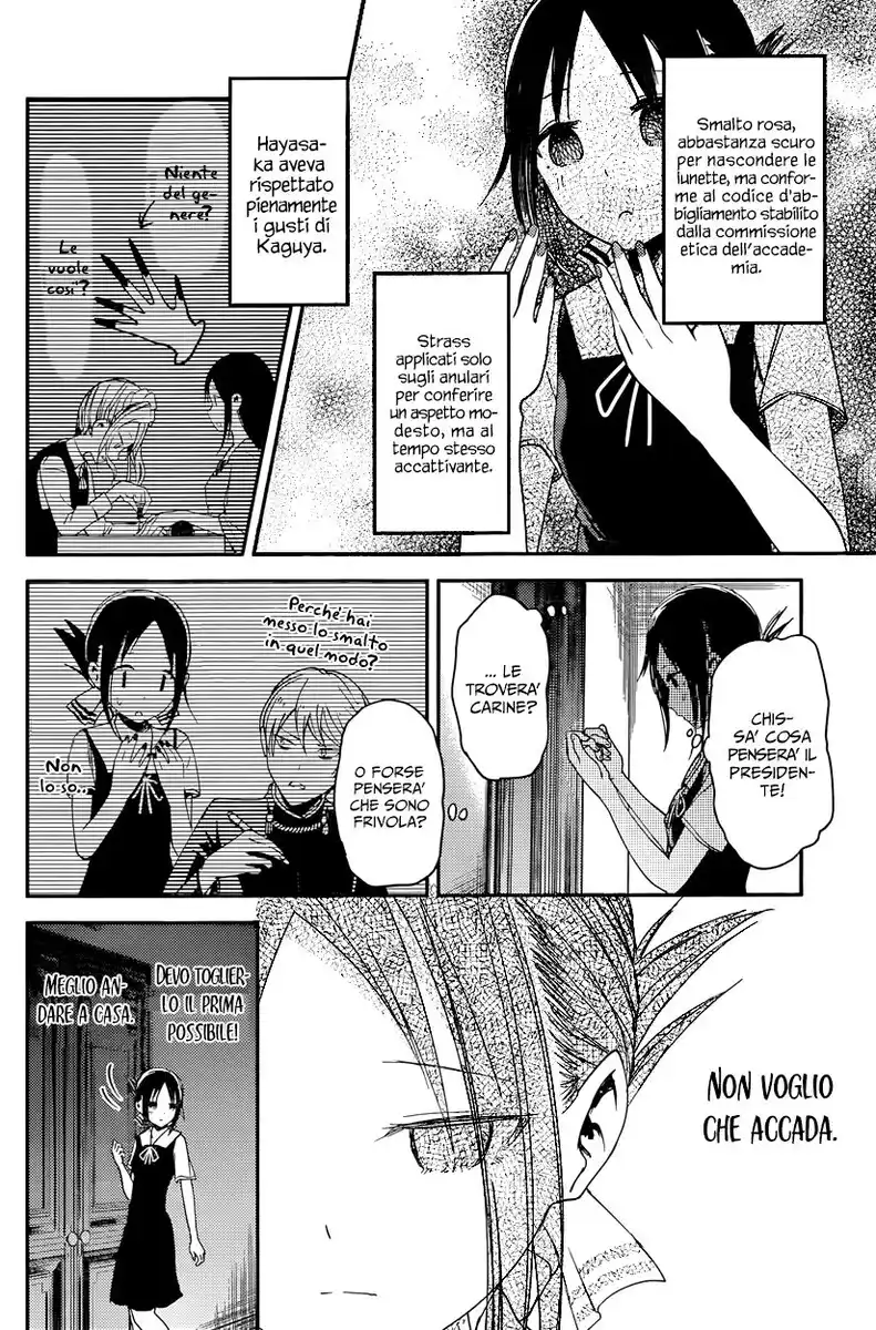 Kaguya-sama: Love is War Capitolo 25 page 7