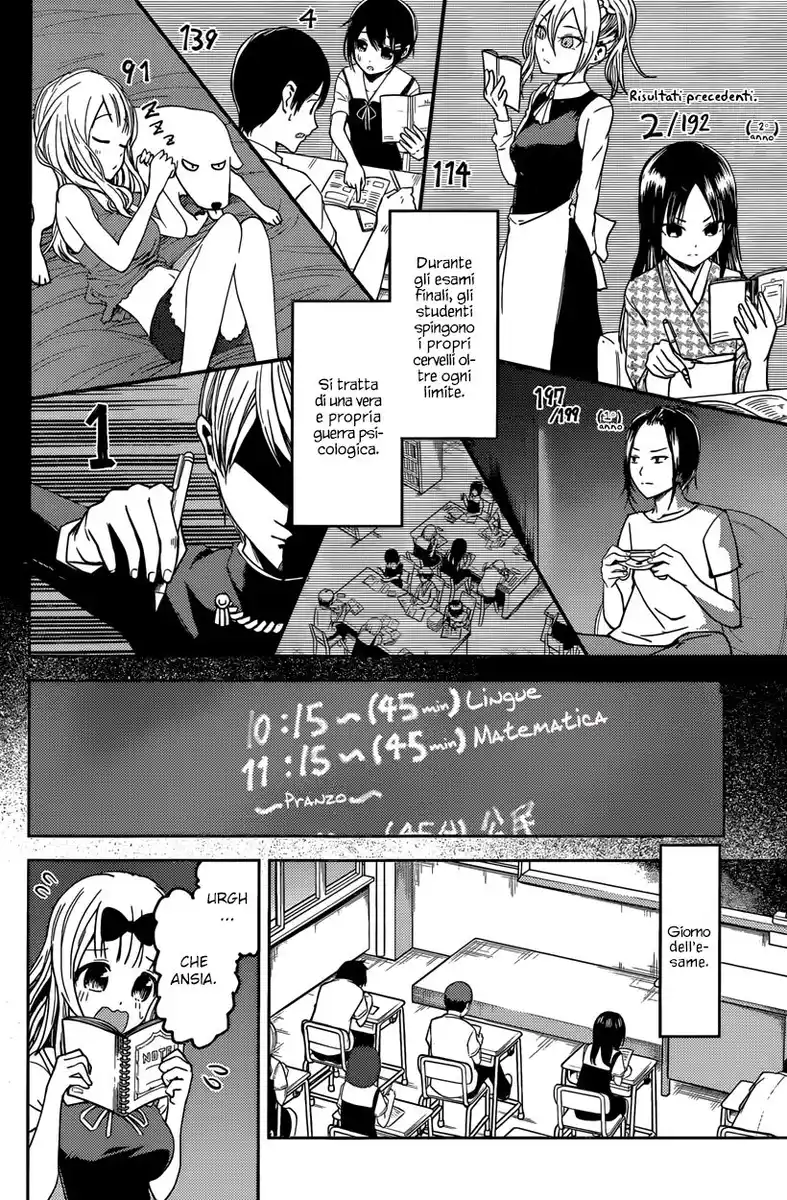 Kaguya-sama: Love is War Capitolo 31 page 12