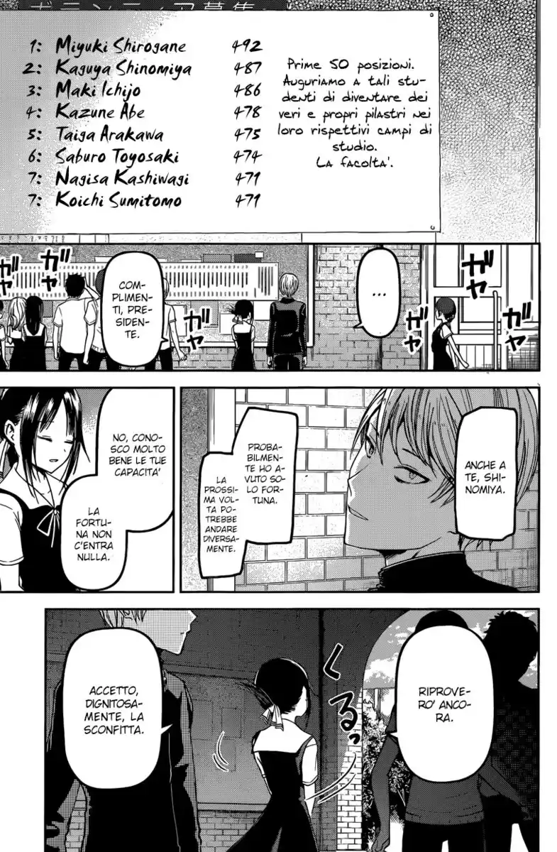 Kaguya-sama: Love is War Capitolo 31 page 17