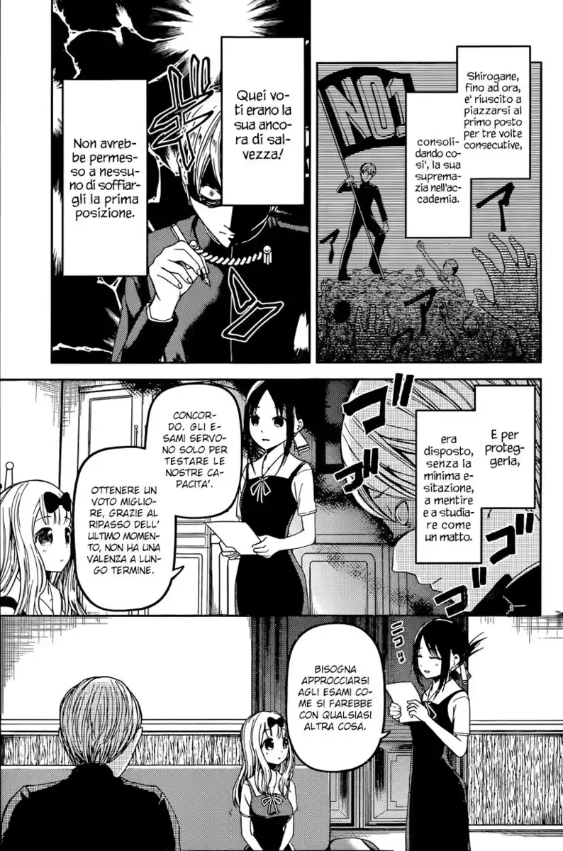 Kaguya-sama: Love is War Capitolo 31 page 4