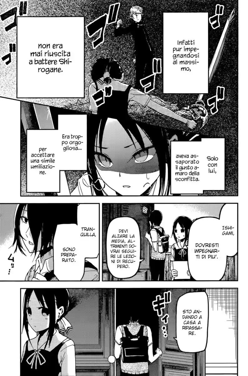 Kaguya-sama: Love is War Capitolo 31 page 6