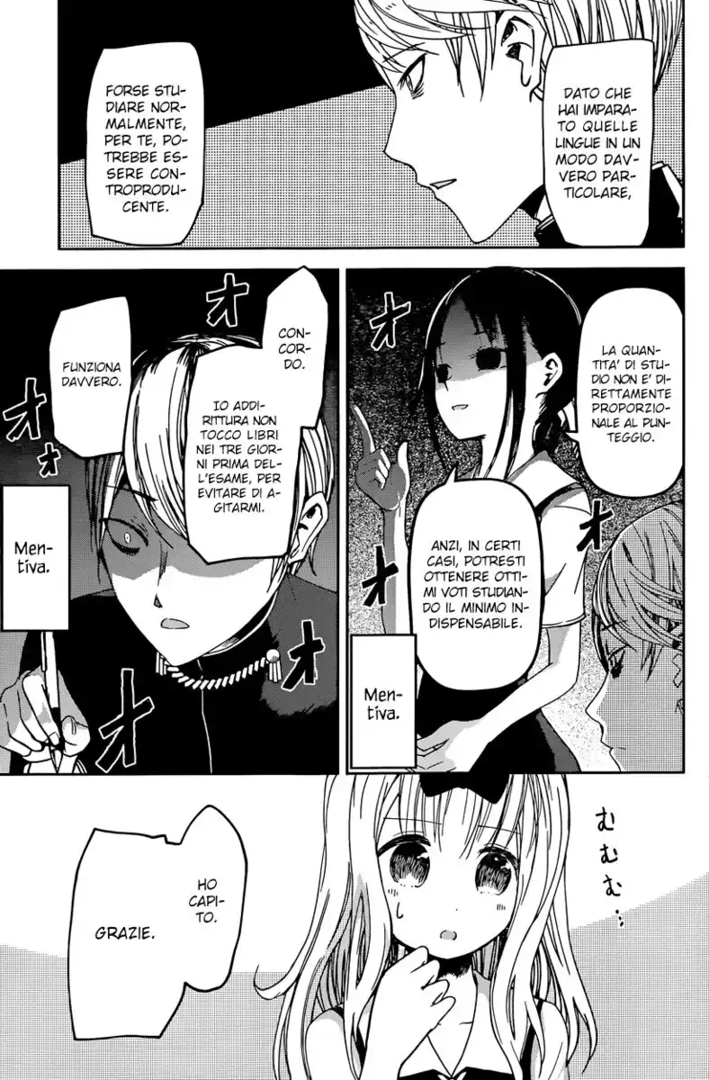 Kaguya-sama: Love is War Capitolo 31 page 8