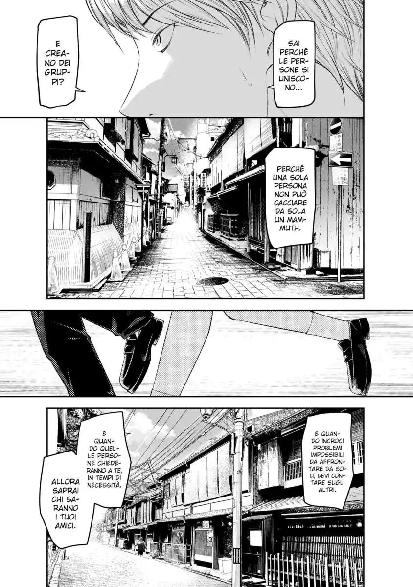 Kaguya-sama: Love is War Capitolo 183 page 4