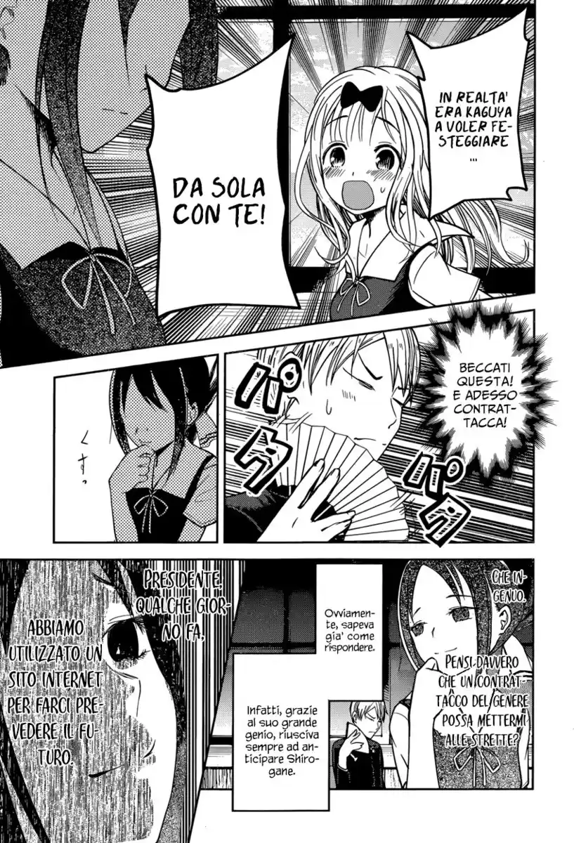 Kaguya-sama: Love is War Capitolo 54 page 15