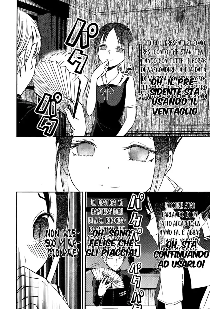 Kaguya-sama: Love is War Capitolo 54 page 16