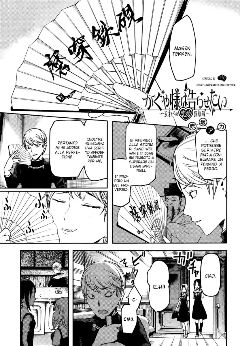 Kaguya-sama: Love is War Capitolo 54 page 2