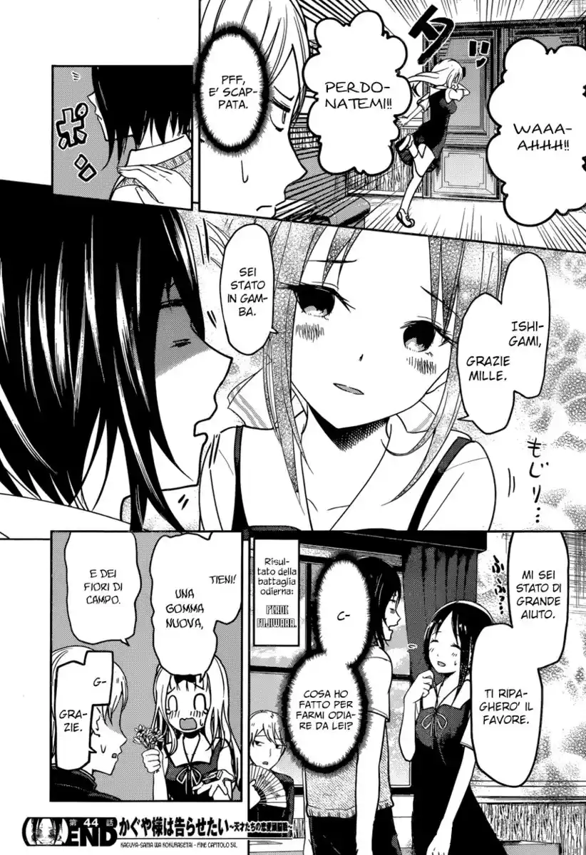 Kaguya-sama: Love is War Capitolo 54 page 20