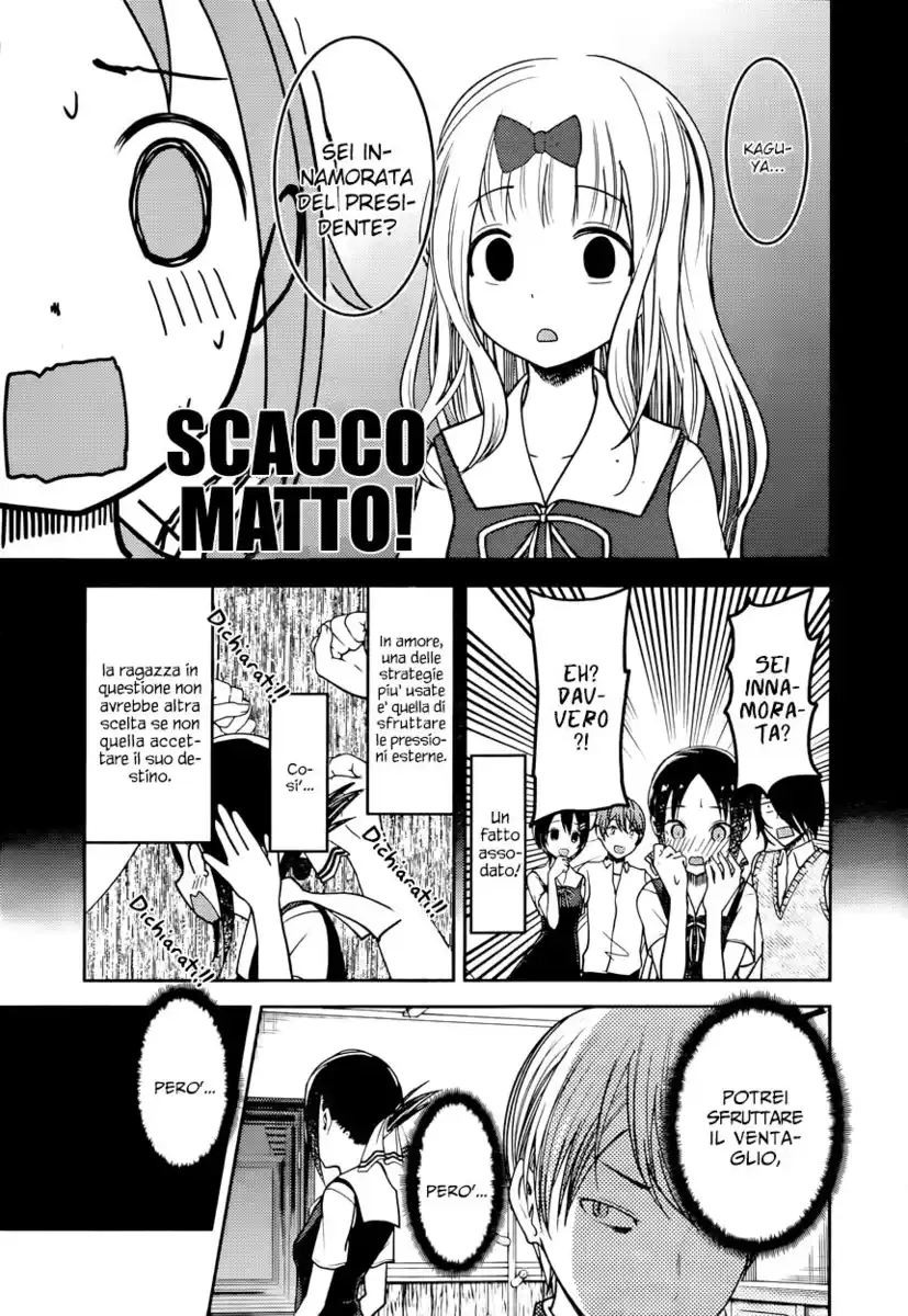 Kaguya-sama: Love is War Capitolo 54 page 6