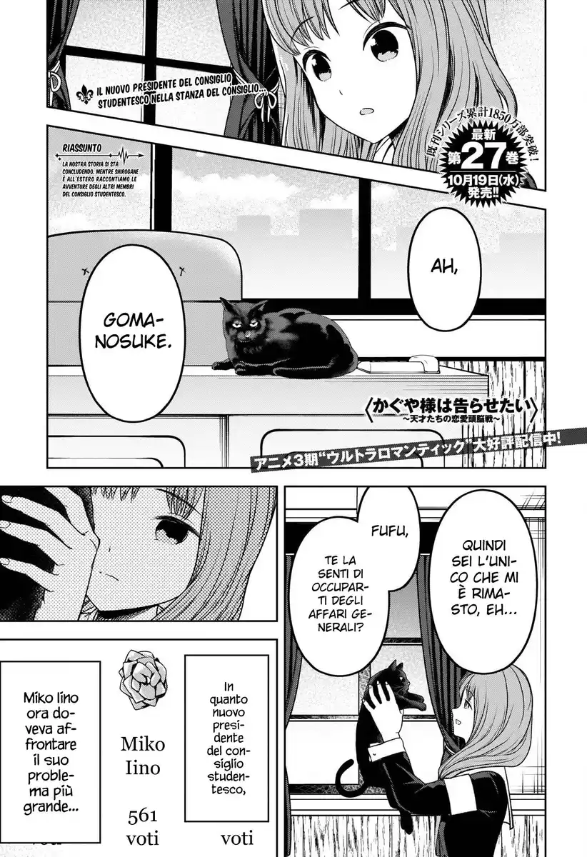 Kaguya-sama: Love is War Capitolo 277 page 2