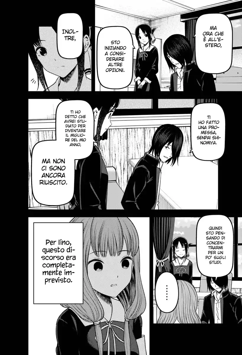 Kaguya-sama: Love is War Capitolo 277 page 7