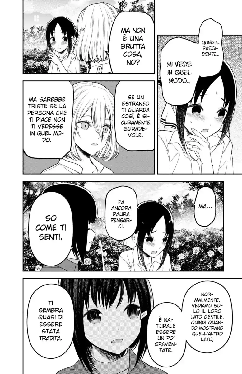 Kaguya-sama: Love is War Capitolo 216 page 15