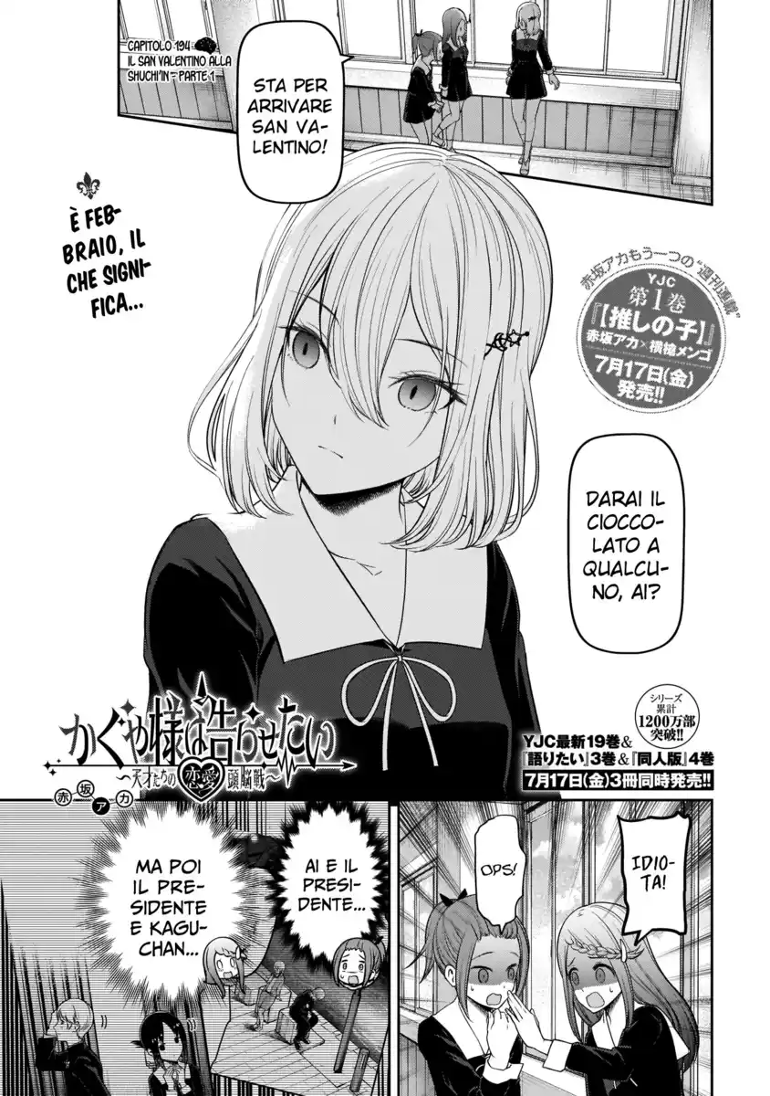 Kaguya-sama: Love is War Capitolo 194 page 2