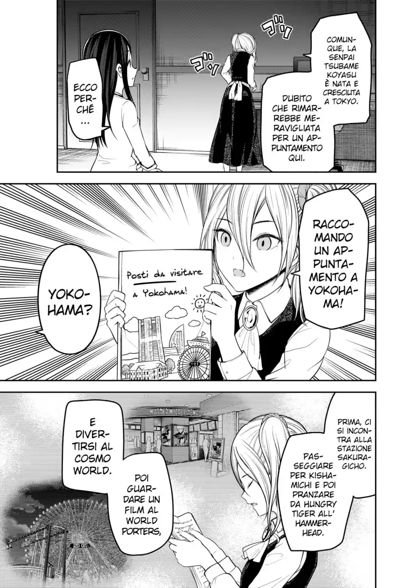 Kaguya-sama: Love is War Capitolo 177 page 10