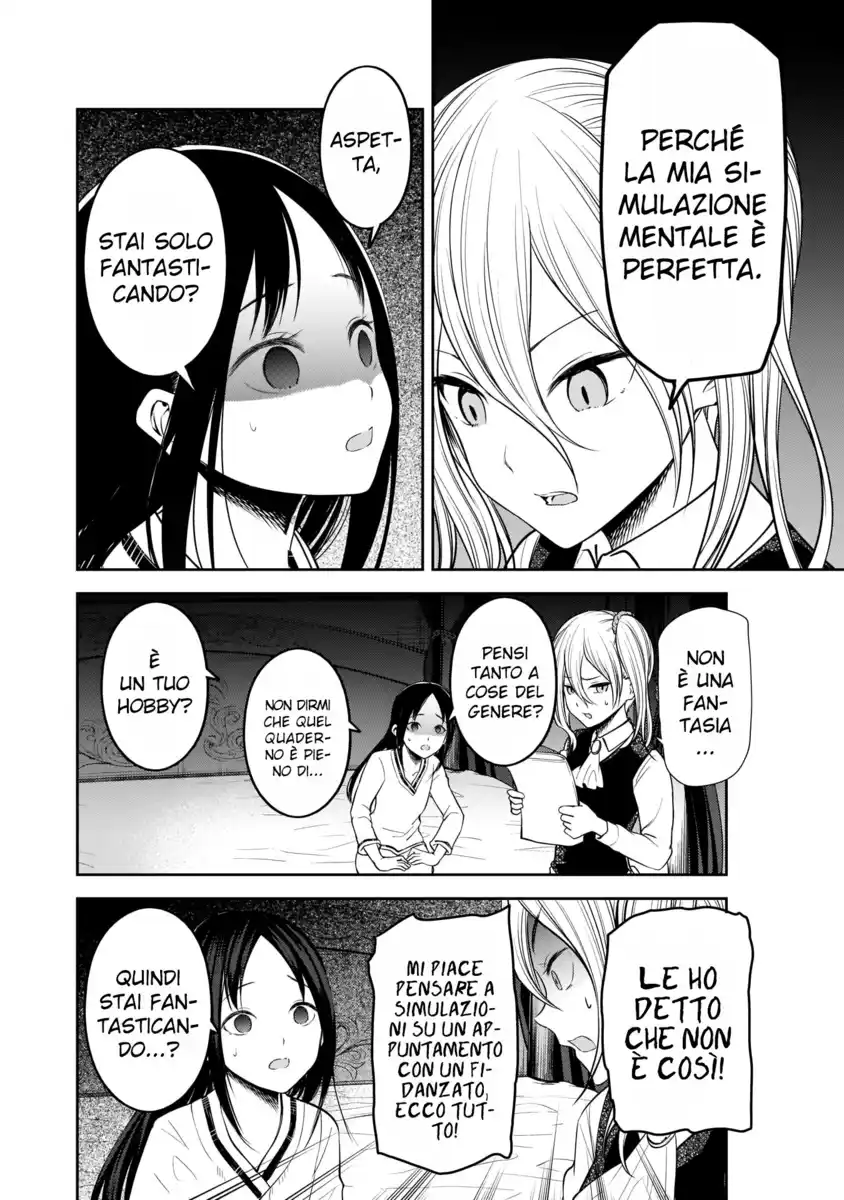 Kaguya-sama: Love is War Capitolo 177 page 13