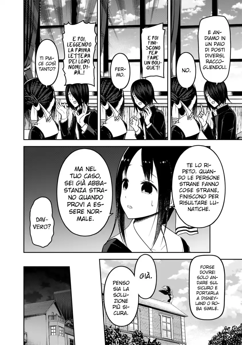 Kaguya-sama: Love is War Capitolo 177 page 7