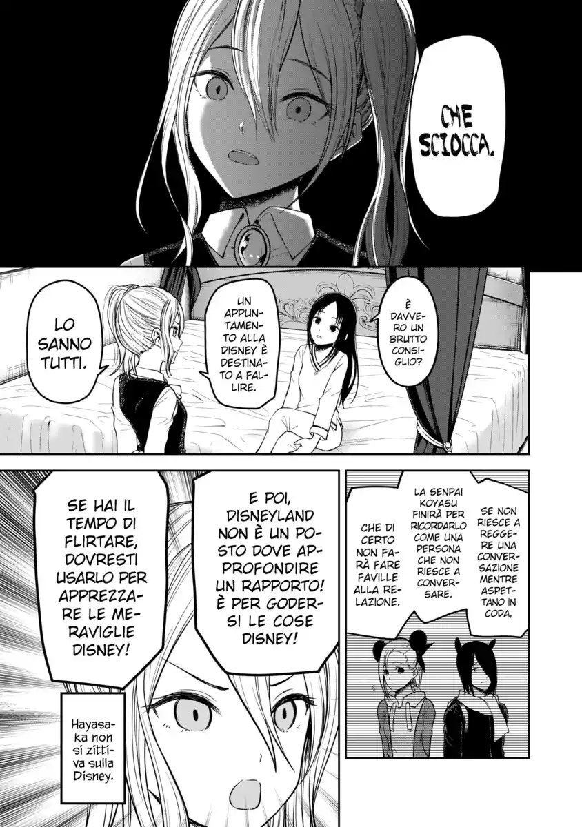 Kaguya-sama: Love is War Capitolo 177 page 8