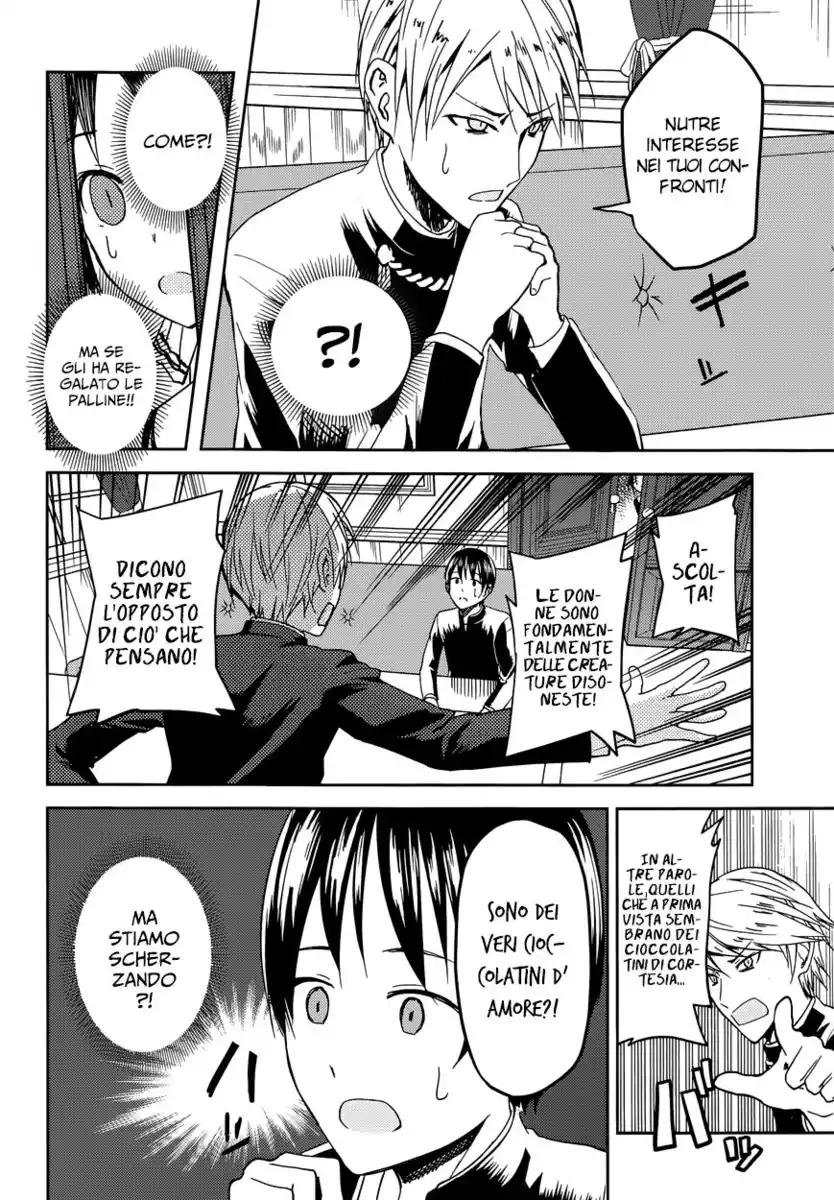 Kaguya-sama: Love is War Capitolo 06 page 7