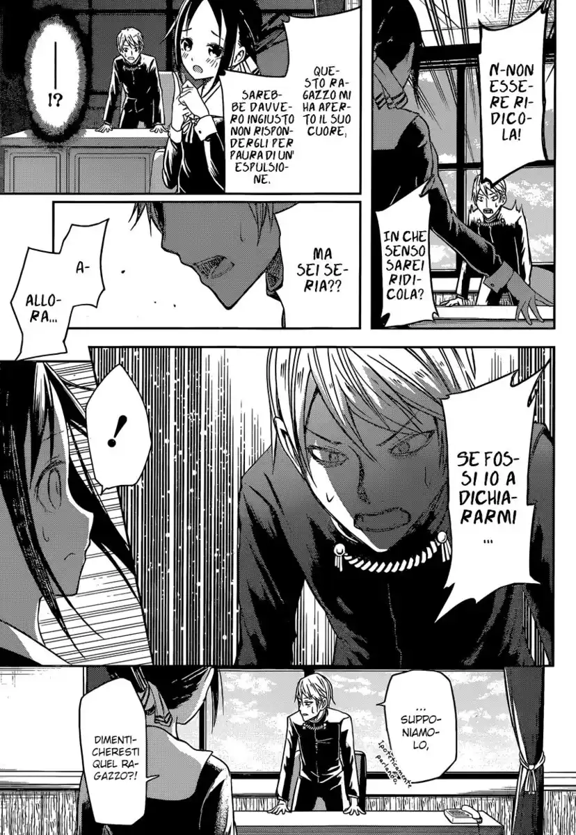 Kaguya-sama: Love is War Capitolo 12 page 13