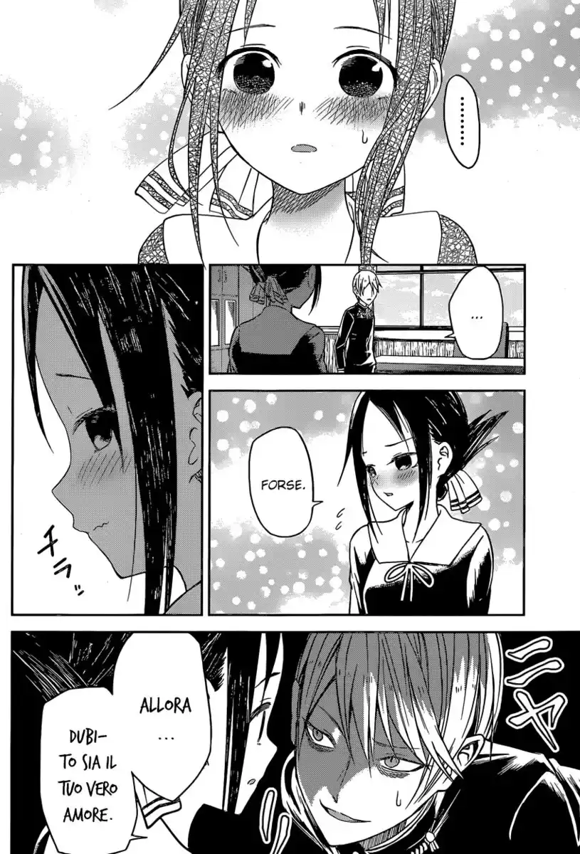 Kaguya-sama: Love is War Capitolo 12 page 14