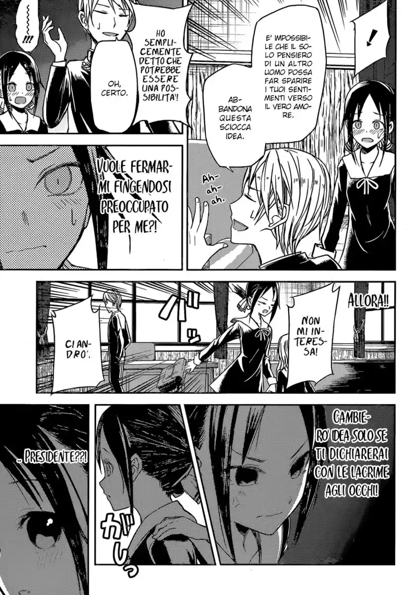 Kaguya-sama: Love is War Capitolo 12 page 15