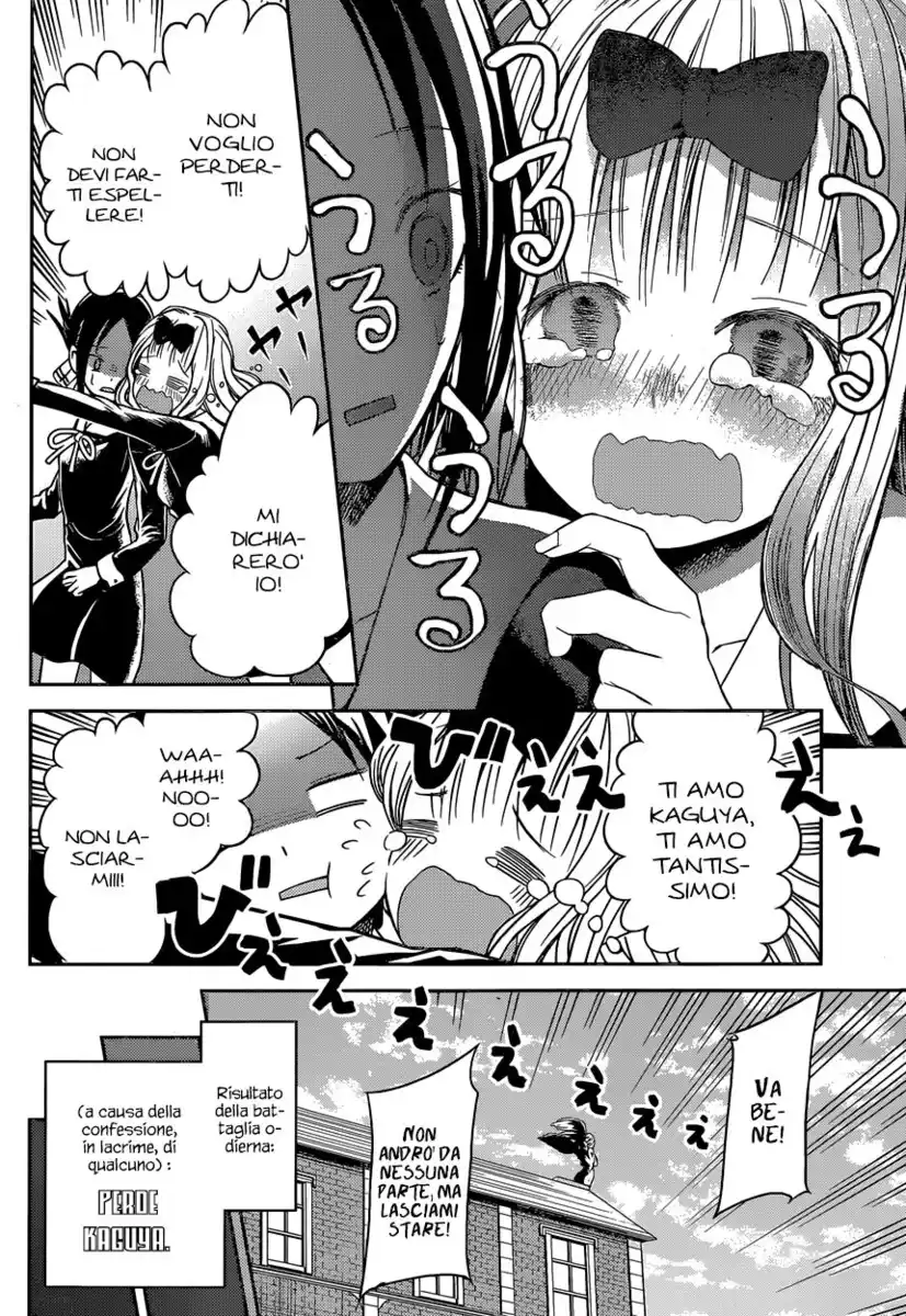 Kaguya-sama: Love is War Capitolo 12 page 16