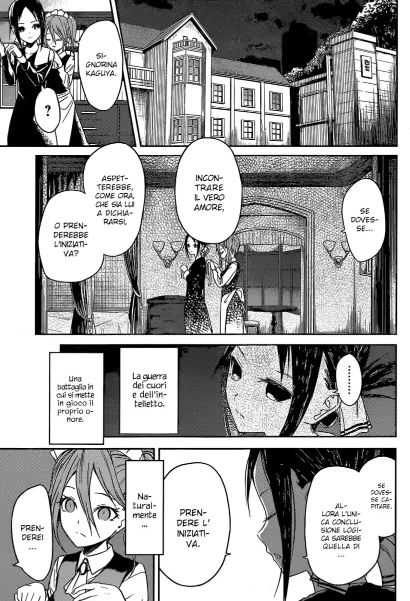 Kaguya-sama: Love is War Capitolo 12 page 17