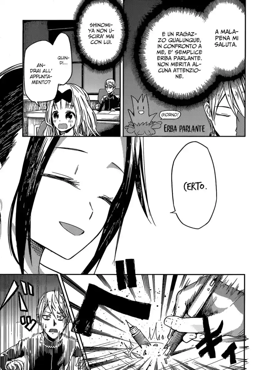 Kaguya-sama: Love is War Capitolo 12 page 4