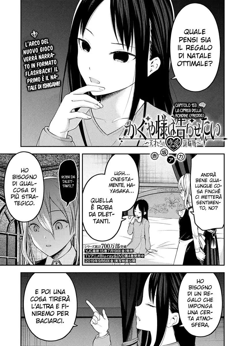 Kaguya-sama: Love is War Capitolo 153 page 2