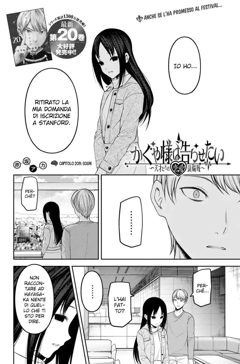 Kaguya-sama: Love is War Capitolo 209 page 3