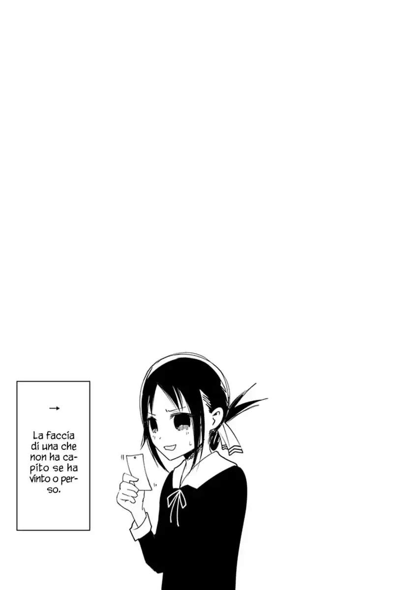 Kaguya-sama: Love is War Capitolo 20.5 page 13