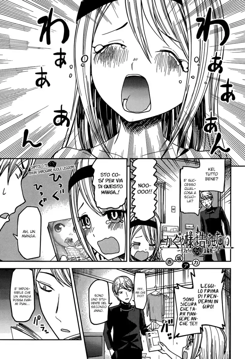 Kaguya-sama: Love is War Capitolo 73 page 2