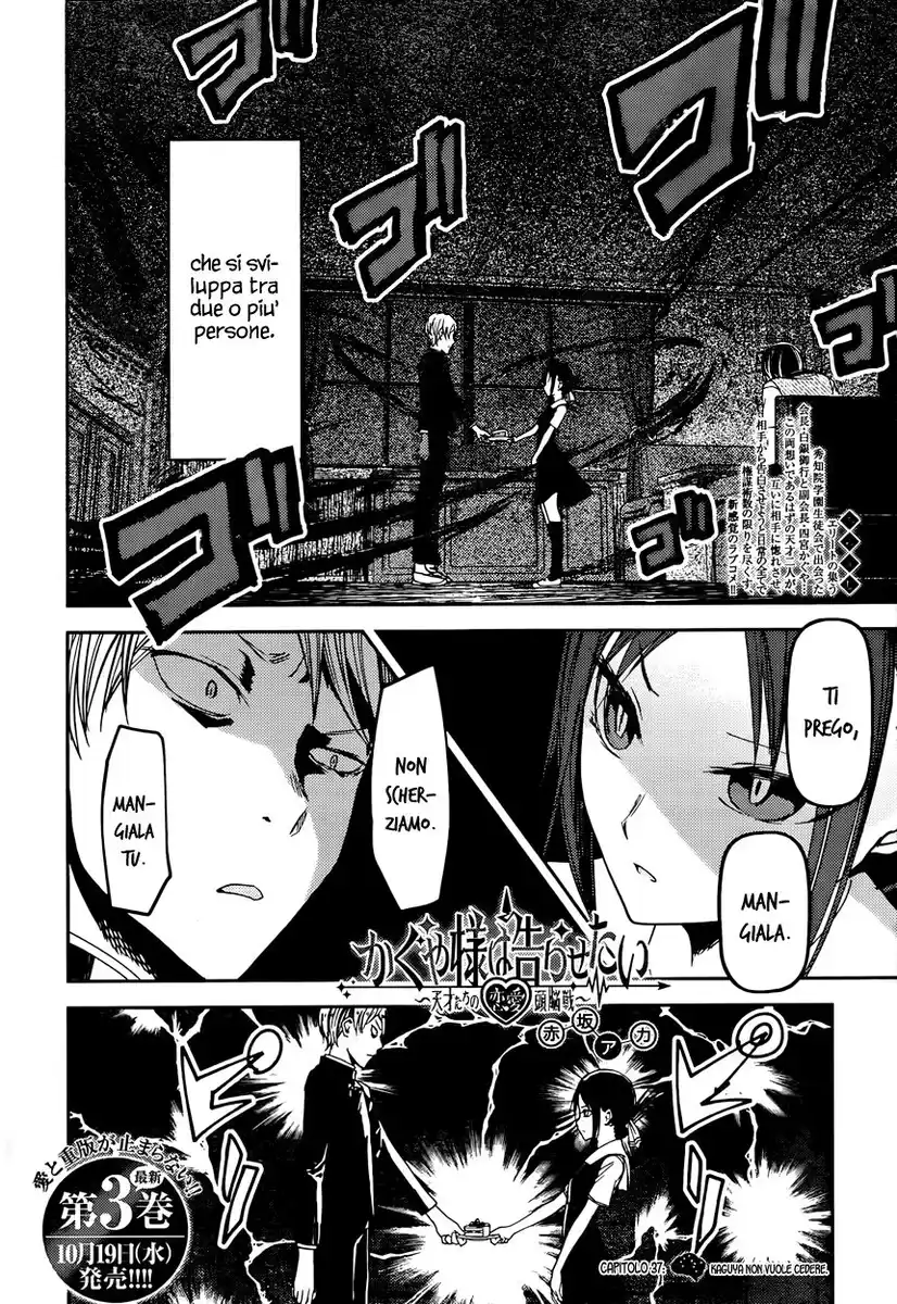 Kaguya-sama: Love is War Capitolo 37 page 3