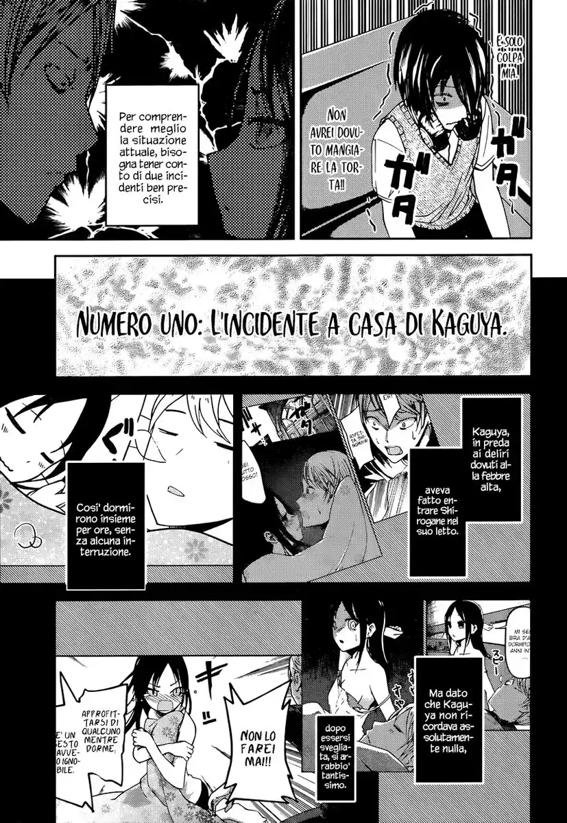 Kaguya-sama: Love is War Capitolo 37 page 4