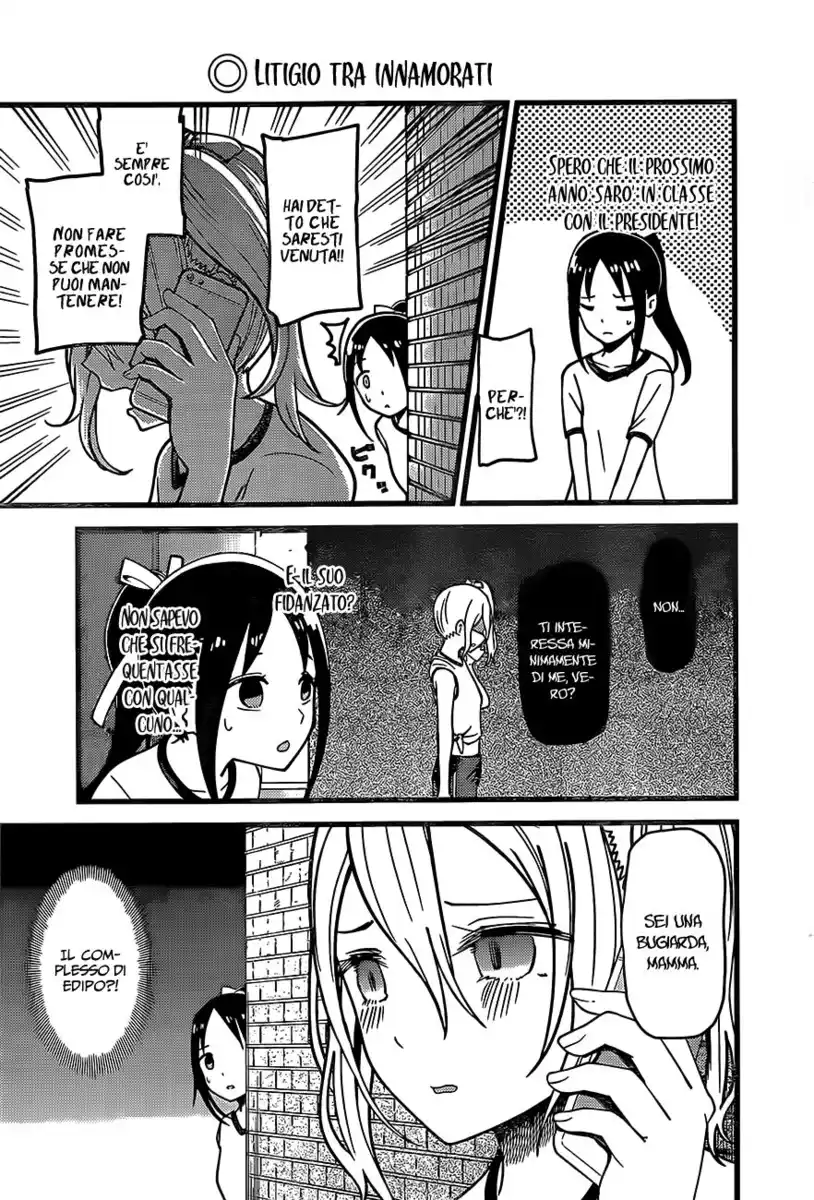 Kaguya-sama: Love is War Capitolo 87 page 4