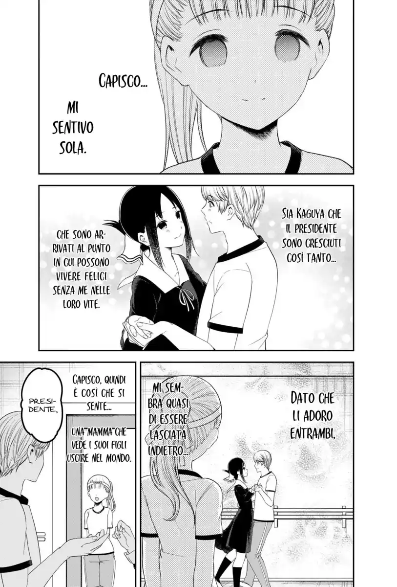 Kaguya-sama: Love is War Capitolo 224 page 16