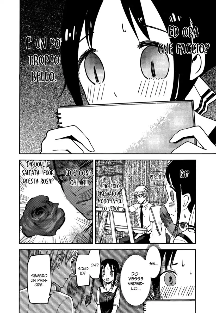 Kaguya-sama: Love is War Capitolo 62 page 7