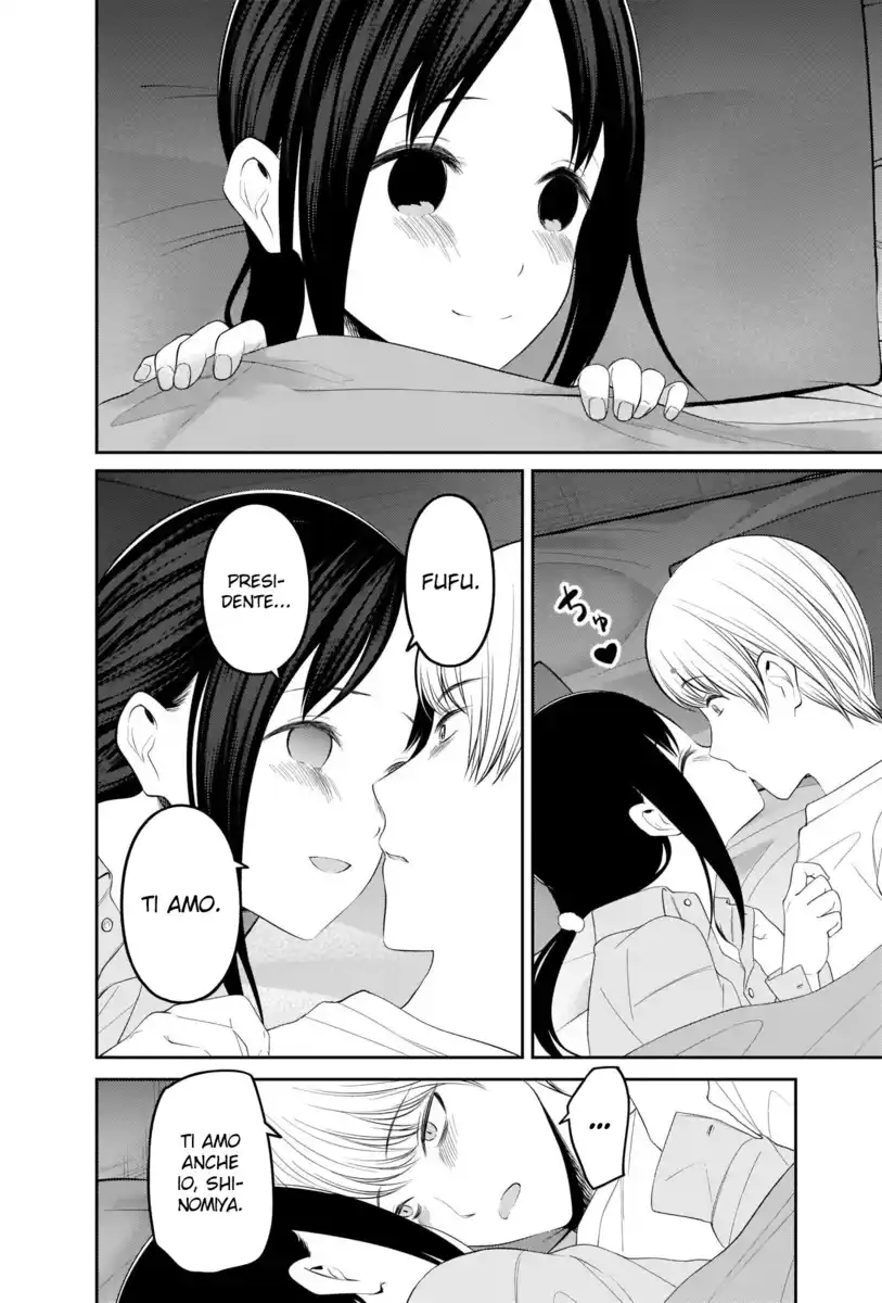 Kaguya-sama: Love is War Capitolo 220 page 17