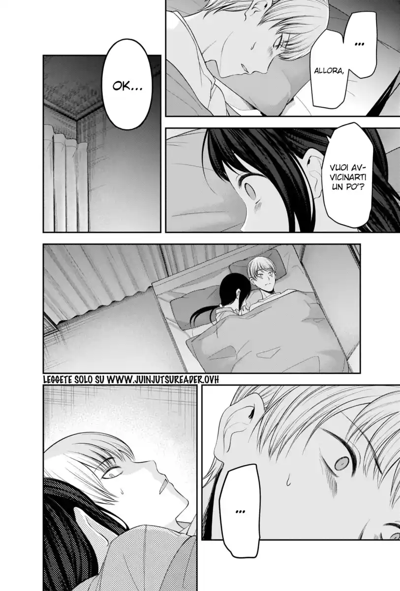 Kaguya-sama: Love is War Capitolo 220 page 3