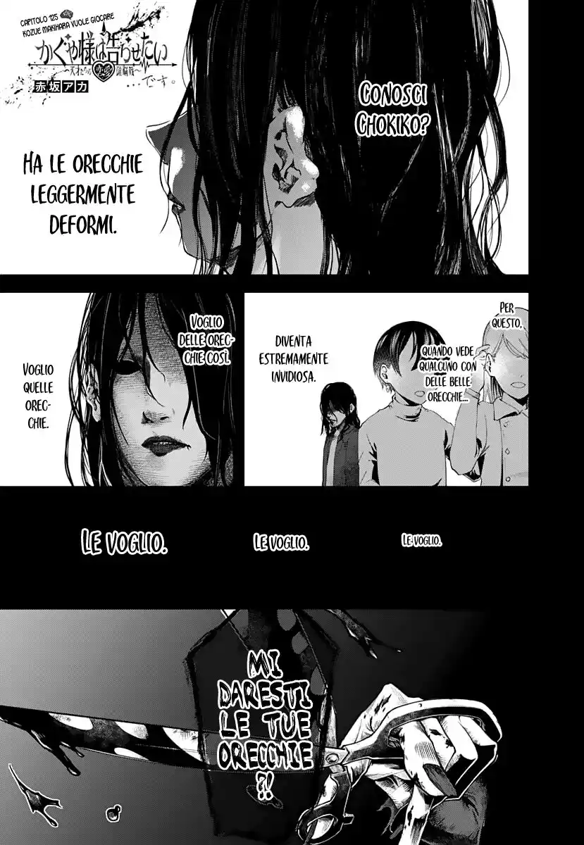 Kaguya-sama: Love is War Capitolo 125 page 2