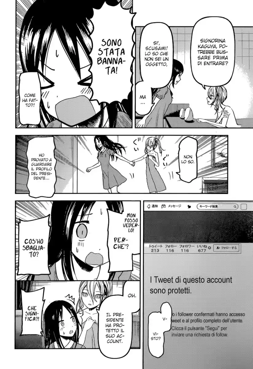 Kaguya-sama: Love is War Capitolo 42 page 12