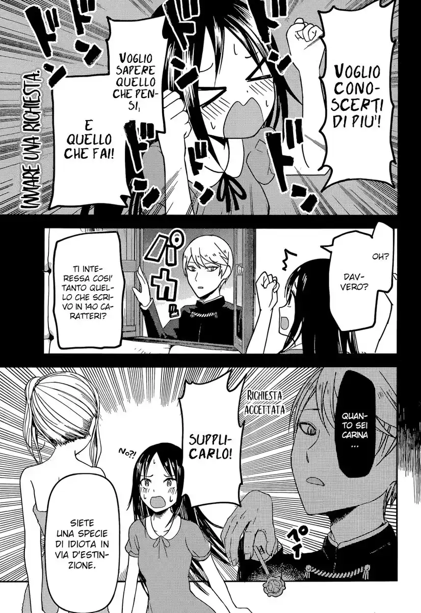 Kaguya-sama: Love is War Capitolo 42 page 15