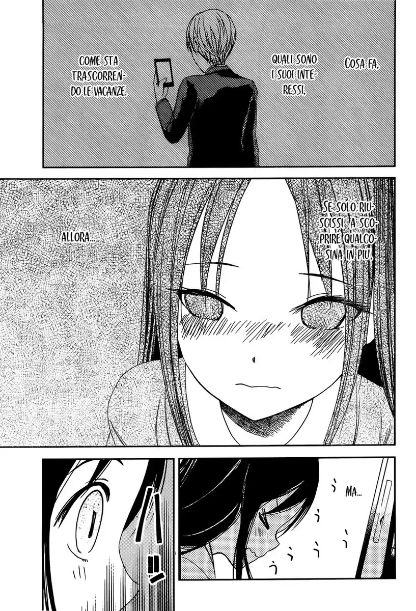 Kaguya-sama: Love is War Capitolo 42 page 17